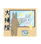 あけおめ♪うさぎの冬スタンプ（個別スタンプ：32）