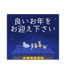 猫の年末年始、クリスマス、日常用スタンプ（個別スタンプ：13）