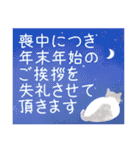 猫の年末年始、クリスマス、日常用スタンプ（個別スタンプ：15）