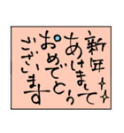 年賀状・年末年始・筆・手書き・クリスマス（個別スタンプ：2）