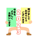 あけおめ＆日常使い〜手足生えてます〜（個別スタンプ：2）