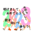 あけおめ＆日常使い〜手足生えてます〜（個別スタンプ：4）