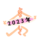 あけおめ＆日常使い〜手足生えてます〜（個別スタンプ：10）