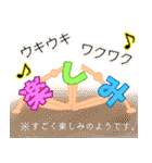 あけおめ＆日常使い〜手足生えてます〜（個別スタンプ：12）