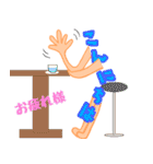 あけおめ＆日常使い〜手足生えてます〜（個別スタンプ：14）