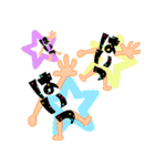 あけおめ＆日常使い〜手足生えてます〜（個別スタンプ：31）