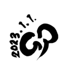 書家が書く筆文字。新年のごあいさつ。（個別スタンプ：19）