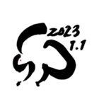 書家が書く筆文字。新年のごあいさつ。（個別スタンプ：22）