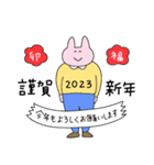 2023 きめきめ うさぎ【お正月】（個別スタンプ：4）