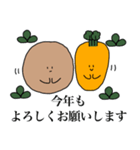 じゃがいもと仲間たちと年越し（個別スタンプ：13）