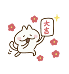 にここねこ 年末年始（個別スタンプ：19）