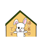 【動く】年末から使えるお正月スタンプ（個別スタンプ：2）