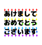 あけましておめでとう 虹柄カラフル元気2（個別スタンプ：3）