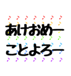 あけましておめでとう 虹柄カラフル元気2（個別スタンプ：10）
