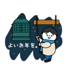 おちびの正月〈うさぎ年編〉（個別スタンプ：7）