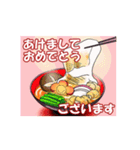 動く！お正月食べ物特集 大人・友人にへも（個別スタンプ：6）