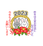 2023年うさぎの年末年始セット（個別スタンプ：7）