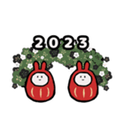 あけましておめでとう2023（個別スタンプ：7）