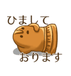 年末年始用 敬語のはにわのお正月スタンプ（個別スタンプ：18）