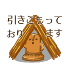 年末年始用 敬語のはにわのお正月スタンプ（個別スタンプ：19）