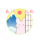 うさぎのふゆびより(年末年始)（個別スタンプ：3）