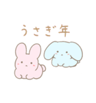 うさぎのふゆびより(年末年始)（個別スタンプ：6）