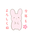 うさぎのふゆびより(年末年始)（個別スタンプ：7）