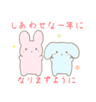 うさぎのふゆびより(年末年始)（個別スタンプ：8）