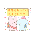 うさぎのふゆびより(年末年始)（個別スタンプ：14）