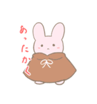 うさぎのふゆびより(年末年始)（個別スタンプ：27）