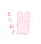 うさぎのふゆびより(年末年始)（個別スタンプ：32）