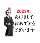 執事と共に良い1年を（個別スタンプ：1）