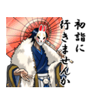 執事と共に良い1年を（個別スタンプ：8）