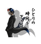 執事と共に良い1年を（個別スタンプ：37）