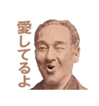 不特定多数にお年玉を媚びる偉人【お正月】（個別スタンプ：10）