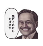 不特定多数にお年玉を媚びる偉人【お正月】（個別スタンプ：26）