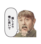 不特定多数にお年玉を媚びる偉人【お正月】（個別スタンプ：30）