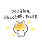 ほわほわねこのあけおめスタンプ2023（個別スタンプ：4）