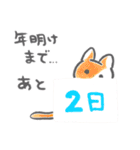 ほわほわねこのあけおめスタンプ2023（個別スタンプ：6）