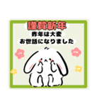 もふもふうさぎと正月！おみだくじ付（個別スタンプ：6）