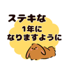 もふもふうさぎと正月！おみだくじ付（個別スタンプ：10）