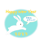 【飛び出す】跳ねるウサギ お正月 2023（個別スタンプ：11）