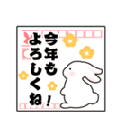 うさぎ年の年賀状と絵馬とおみくじ（個別スタンプ：3）