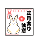 うさぎ年の年賀状と絵馬とおみくじ（個別スタンプ：12）