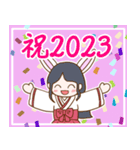 うさぎ年用あけおめスタンプ2023（個別スタンプ：11）