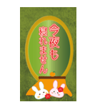 BIG好きな人へ。年末年始うさぎ（個別スタンプ：37）