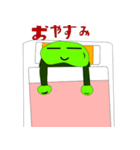 そらまめマン（個別スタンプ：5）