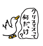 年末年始のサイ。サイのつのぷー。（個別スタンプ：7）