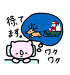 年末年始のサイ。サイのつのぷー。（個別スタンプ：9）