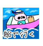 年末年始のサイ。サイのつのぷー。（個別スタンプ：23）